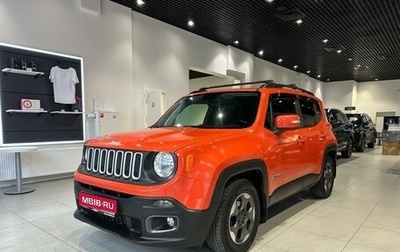 Jeep Renegade I рестайлинг, 2018 год, 1 694 000 рублей, 1 фотография
