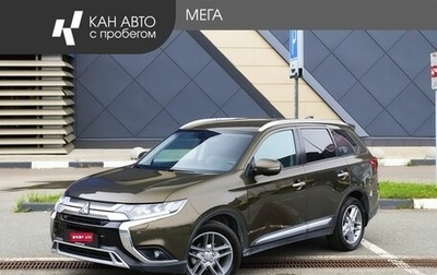 Mitsubishi Outlander III рестайлинг 3, 2019 год, 2 548 000 рублей, 1 фотография