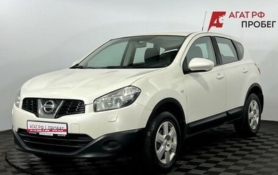 Nissan Qashqai, 2013 год, 1 075 000 рублей, 1 фотография