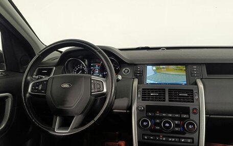 Land Rover Discovery Sport I рестайлинг, 2018 год, 2 570 000 рублей, 12 фотография