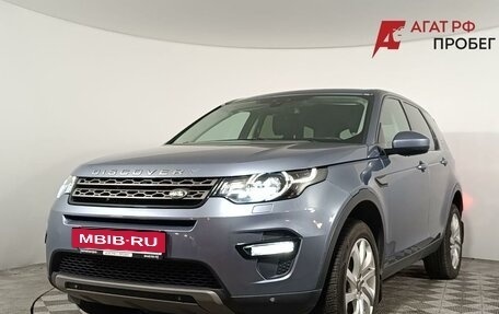 Land Rover Discovery Sport I рестайлинг, 2018 год, 2 570 000 рублей, 3 фотография