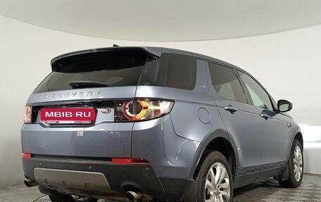 Land Rover Discovery Sport I рестайлинг, 2018 год, 2 570 000 рублей, 7 фотография