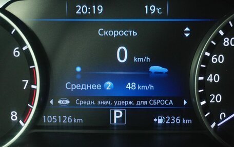 Nissan Murano, 2019 год, 2 590 000 рублей, 17 фотография
