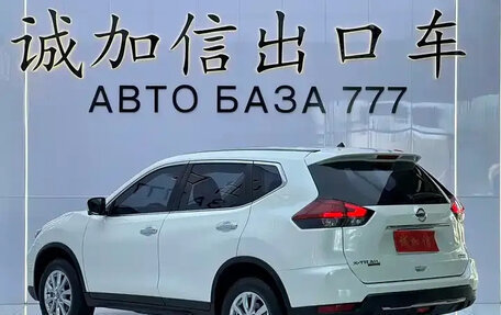 Nissan X-Trail, 2023 год, 2 440 000 рублей, 5 фотография