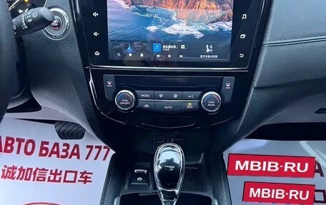 Nissan X-Trail, 2023 год, 2 440 000 рублей, 17 фотография