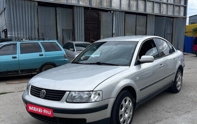 Volkswagen Passat B5+ рестайлинг, 1999 год, 330 000 рублей, 1 фотография