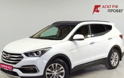 Hyundai Santa Fe III рестайлинг, 2017 год, 2 120 000 рублей, 1 фотография