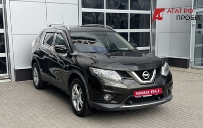 Nissan X-Trail, 2015 год, 1 690 000 рублей, 1 фотография