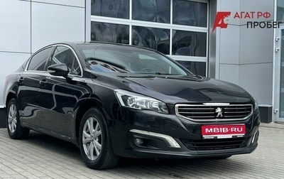 Peugeot 508 II, 2014 год, 1 030 000 рублей, 1 фотография