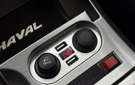 Haval H6, 2016 год, 1 365 000 рублей, 23 фотография