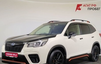 Subaru Forester, 2019 год, 3 020 000 рублей, 1 фотография