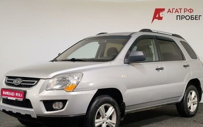 KIA Sportage II, 2010 год, 650 000 рублей, 1 фотография