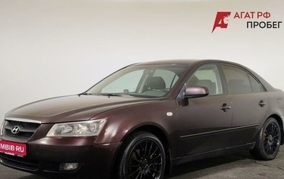Hyundai Sonata VI, 2007 год, 440 000 рублей, 1 фотография