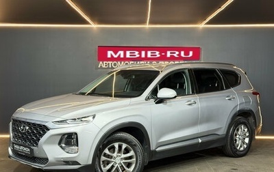 Hyundai Santa Fe IV, 2019 год, 2 480 000 рублей, 1 фотография
