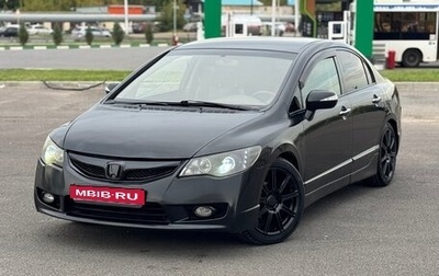 Honda Civic VIII, 2009 год, 429 000 рублей, 1 фотография