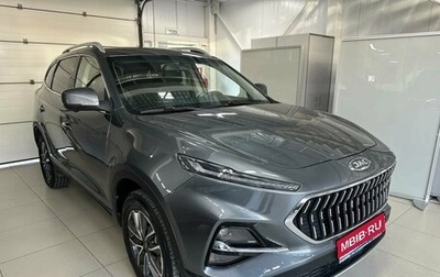 JAC S7, 2021 год, 1 438 000 рублей, 1 фотография