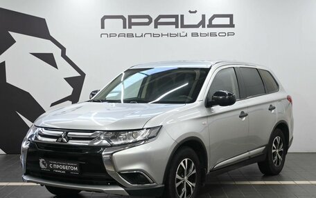 Mitsubishi Outlander III рестайлинг 3, 2017 год, 1 799 900 рублей, 1 фотография