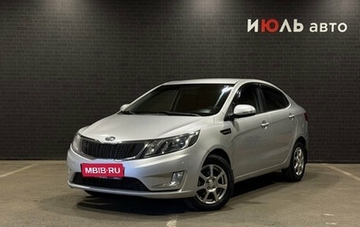 KIA Rio III рестайлинг, 2011 год, 650 000 рублей, 1 фотография