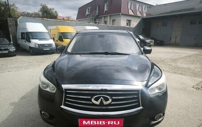 Infiniti JX, 2013 год, 1 450 000 рублей, 1 фотография