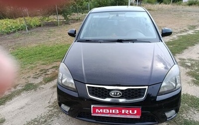 KIA Rio II, 2011 год, 610 000 рублей, 1 фотография