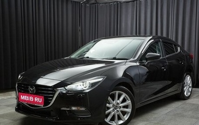 Mazda Axela, 2016 год, 1 450 000 рублей, 1 фотография