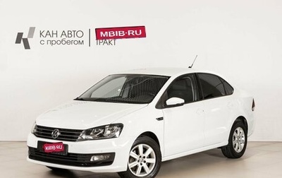 Volkswagen Polo VI (EU Market), 2020 год, 1 350 000 рублей, 1 фотография