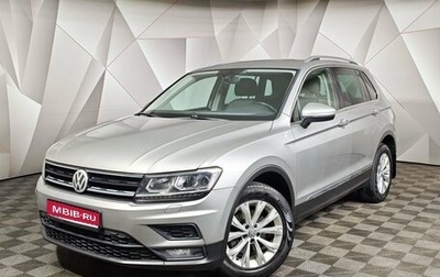 Volkswagen Tiguan II, 2017 год, 1 950 000 рублей, 1 фотография