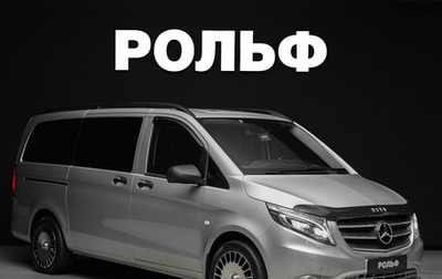 Mercedes-Benz Vito, 2019 год, 3 600 000 рублей, 1 фотография