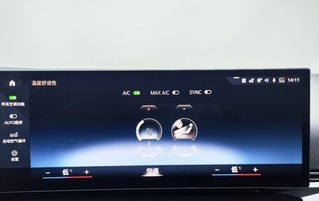 BMW 3 серия, 2023 год, 3 370 000 рублей, 13 фотография