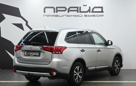 Mitsubishi Outlander III рестайлинг 3, 2017 год, 1 799 900 рублей, 3 фотография