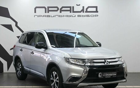 Mitsubishi Outlander III рестайлинг 3, 2017 год, 1 799 900 рублей, 5 фотография