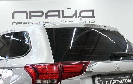 Mitsubishi Outlander III рестайлинг 3, 2017 год, 1 799 900 рублей, 8 фотография