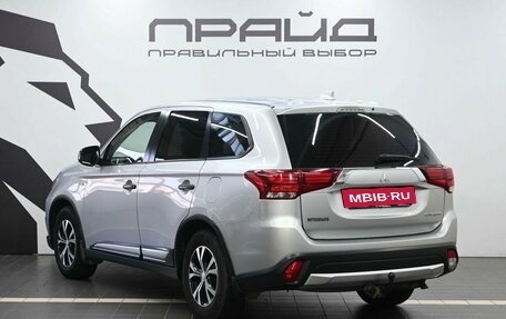 Mitsubishi Outlander III рестайлинг 3, 2017 год, 1 799 900 рублей, 6 фотография