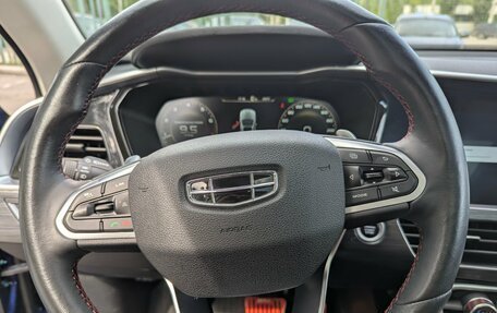 Geely Tugella FY11, 2022 год, 2 270 000 рублей, 12 фотография