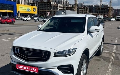 Geely Atlas, 2023 год, 1 699 000 рублей, 2 фотография