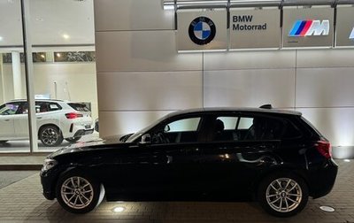 BMW 1 серия, 2017 год, 2 098 000 рублей, 1 фотография