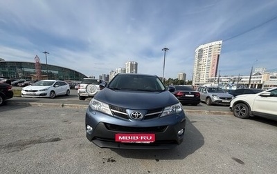 Toyota RAV4, 2013 год, 2 100 000 рублей, 1 фотография