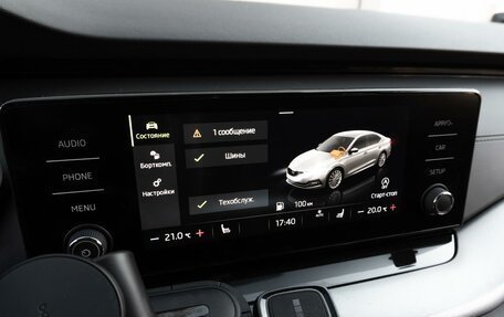 Skoda Octavia IV, 2021 год, 2 299 000 рублей, 17 фотография