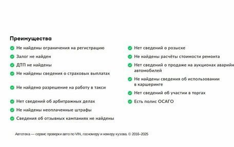 Hyundai Sonata VIII, 2022 год, 3 070 000 рублей, 30 фотография