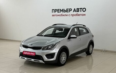 KIA Rio IV, 2018 год, 1 090 000 рублей, 1 фотография