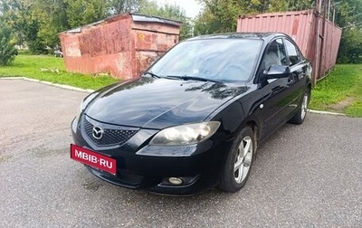 Mazda 3, 2007 год, 600 000 рублей, 1 фотография