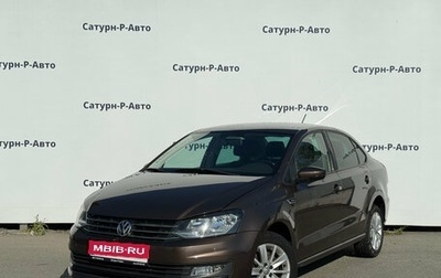 Volkswagen Polo VI (EU Market), 2019 год, 1 125 000 рублей, 1 фотография