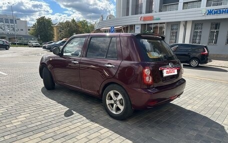 Lifan Smily I (330) рестайлинг, 2015 год, 395 000 рублей, 5 фотография