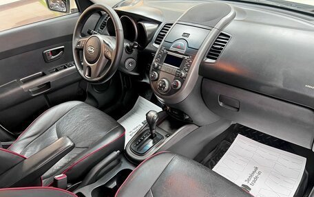 KIA Soul I рестайлинг, 2009 год, 795 000 рублей, 13 фотография