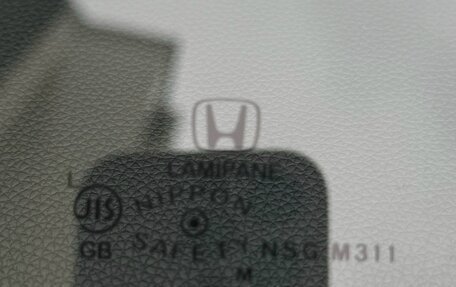 Honda Fit III, 2013 год, 930 000 рублей, 19 фотография