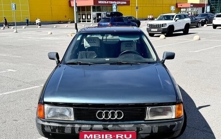 Audi 80, 1989 год, 135 000 рублей, 3 фотография