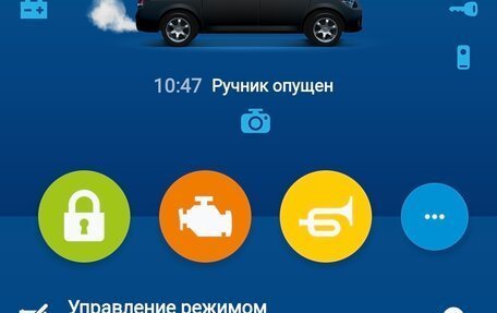 Honda Stepwgn IV, 2015 год, 1 899 000 рублей, 40 фотография