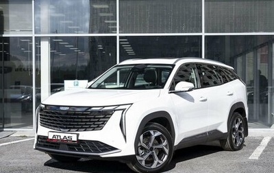 Geely Atlas, 2026 год, 3 415 491 рублей, 1 фотография