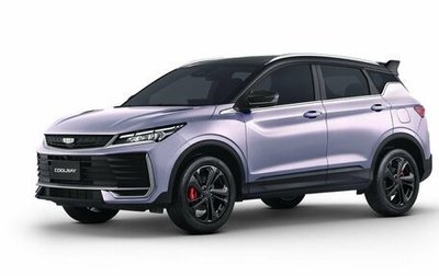 Geely Coolray I, 2026 год, 2 935 341 рублей, 1 фотография