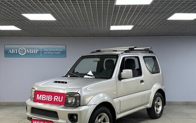 Suzuki Jimny, 2013 год, 1 379 000 рублей, 1 фотография